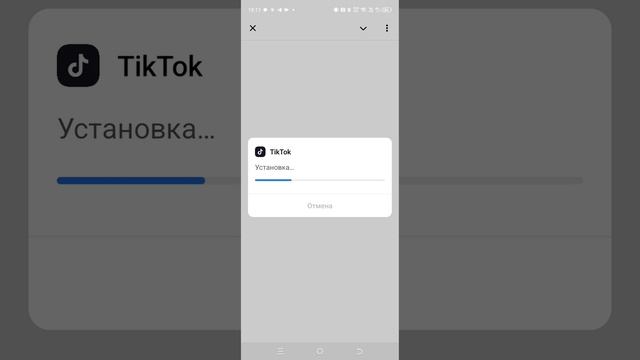 Как скачать ТикТок мод? Ответ тут👇#какскачатьтикток #