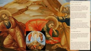 Апостол Иаков Зеведеев