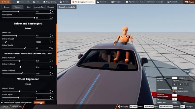 ГАЙД КАК ПОСАДИТЬ МАНЕКЕНОВ В МОДОВЫЕ/ОБЫЧНЫЕ МАШИНЫ | смотреть онлайн