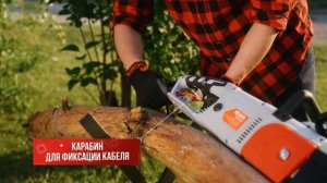 Электропила Ресанта ЭП 2216