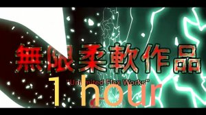 Unlimited Flex Works (1 hour)