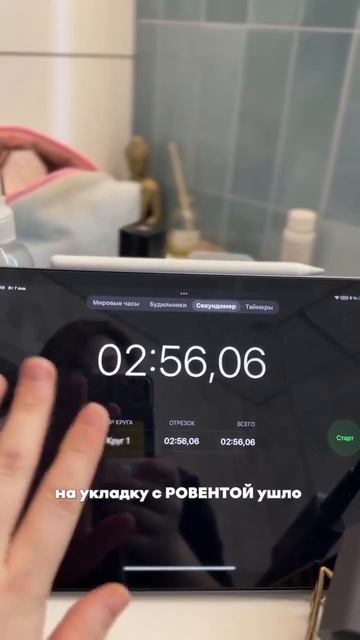 💸 Dyson vs Rowenta: стоит ли переплачивать? 💸 #getreadywithme #beauty #у смотреть онлайн