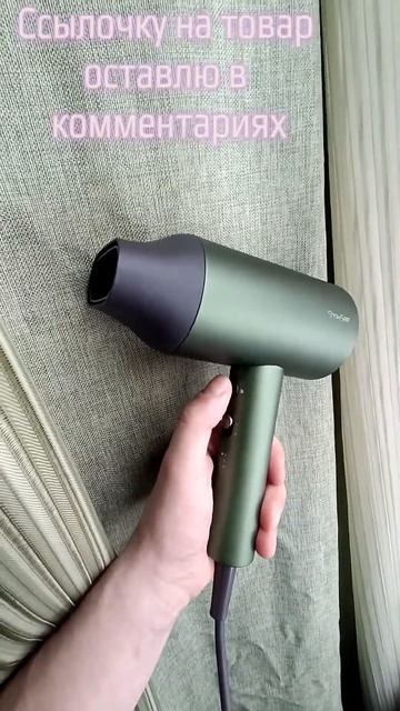 Фен с Ионизацией Xiaomi смотреть онлайн