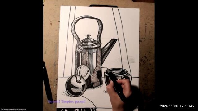 Рисунок. Урок 371. Чайник