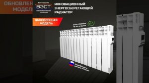 Парокапельный радиатор 14 секций