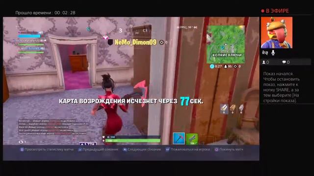 Арена, игры с подписчиками, фортнайт каролевская битва. смотреть онлайн