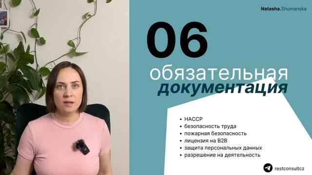 Запуск ресторана: ТОП-10 затрат, которых ты не ждал