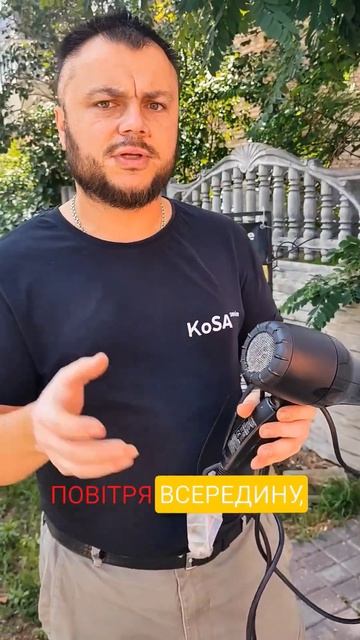 #shorts #short 3 причини виходу з ладу фена #фен #уходзаволоса смотреть онлайн