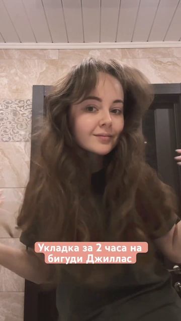 Бигуди Джиллас. Укладка и кудри без плойки. Быстрая ук? смотреть онлайн
