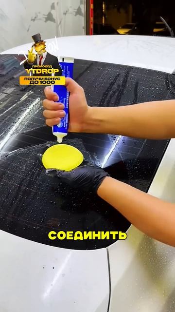 🧐Рецепт защиты лобаша от грязи и дождя🔥 смотреть онлайн