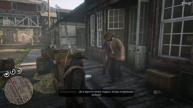 RDR2 Funny MomentПохвастался новым револьвером и прострелил себе ногу