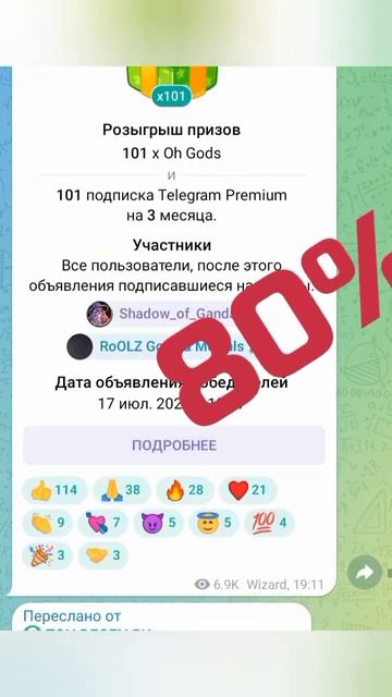 Telegram Premium БЕСПЛАТНО!!! #telegram #telegrampremium #free #бесплатно #пол смотреть онлайн