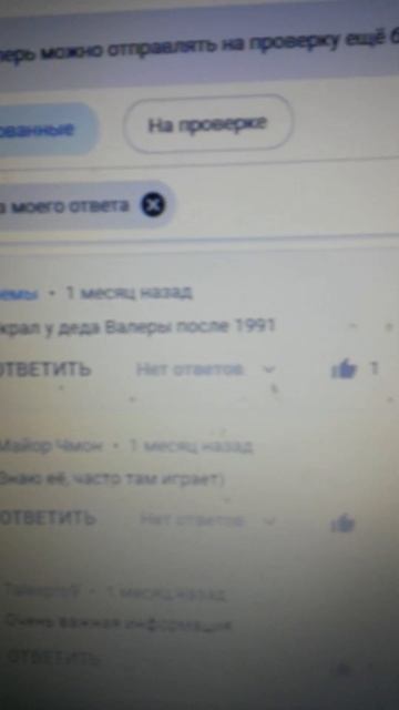 Аккаунт мемы ДОБРОВОЛЬНО ОТДАЁТ СВОЮ ДЕНЕЖНУЮ УДАЧУ в смотреть онлайн
