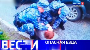 Вести Санкт-Петербург. Выпуск 21.10 от 12.05.2025