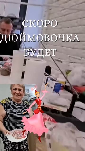 У Нади вес меньше 90 кг? #самвеладамян #мамасамвела смотреть онлайн