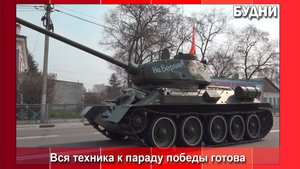 Большая честь участвовать в параде Победы