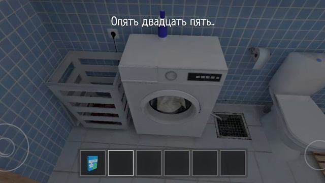 Кто сожрал стиральный порошок?! смотреть онлайн