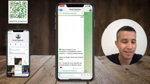 как сделать ПЛАТНЫЙ контент в Телеграм | Контент за пл?