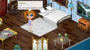 аватария. сериал. дом ужасов