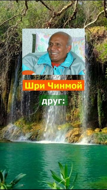 У гнева есть враг #shorts смотреть онлайн