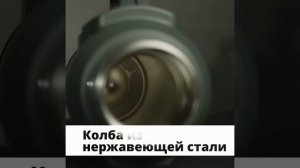 Обзор термоса Libhof TC-1600