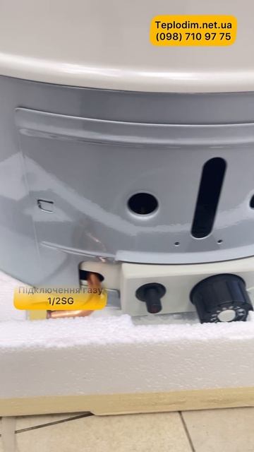 Газовий водонагрівач Ariston SGA. | Teplodim.Net.Ua #бойлер смотреть онлайн