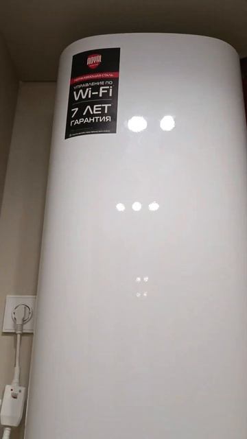 монтаж водонагревателя смотреть онлайн