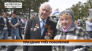 80-ЛЕТИЕ ВЕЛИКОЙ ПОБЕДЫ ОТМЕТИЛИ В ГОРОДЕ ЕЛИЗОВО • НОВОСТИ КАМЧАТКИ