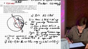 СТАТГРАД по математике | Вариант МА2410111 от  2 октября 2024 | ЕГЭ профиль | Разбор на 100 баллов