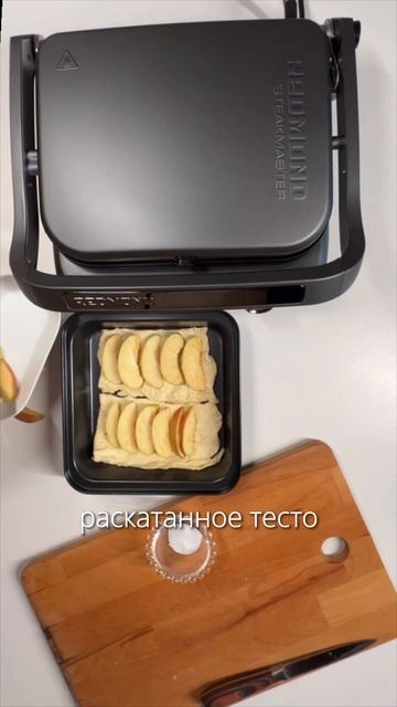 Десерт на гриле — попробовала, рекомендую #кашрасскаж смотреть онлайн