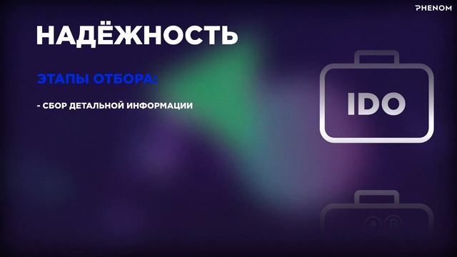 Phenom Eco System Sintex подробно Синтекс Феном смотреть онлайн