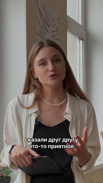 Три правила счастливых отношений #психологияотношени