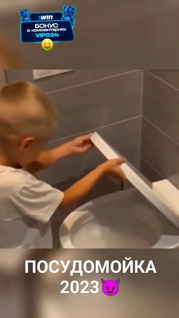 Новая посудомойка👀 #техника #посудомойка #век #врек #д смотреть онлайн