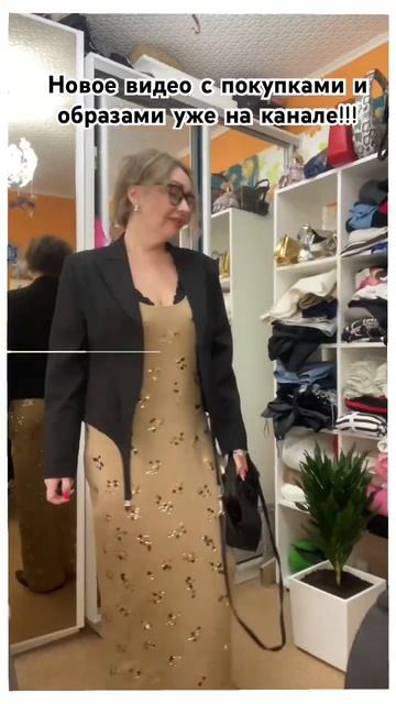 Приятного просмотра! юлиядурыманова пермь style outfit с