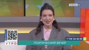 Елена Рыбалкина: личный опыт лег в строчки многих моих стихов