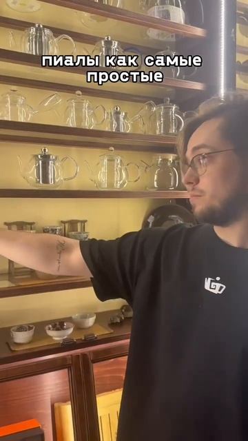 В Мойчай можно не только провести время на чайной цере смотреть онлайн