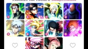 НАРУТО СОЗДАТЕЛЬ ГАРЕМА УЗУМАКИ/АЛЬТЕРНАТИВНЫЙ СЮЖЕТ