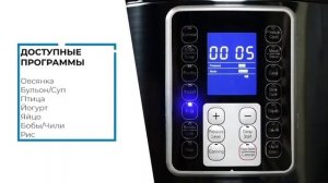 Инструкция пользования мультиваркой Oberhof Hausmannskost M-15