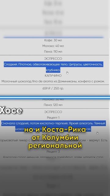 Кофемашины Delonghi готовят невкусный кофе? #shorts смотреть онлайн