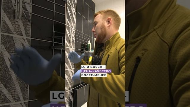 Тараканы могут стать причиной поломки стиральной маш? смотреть онлайн