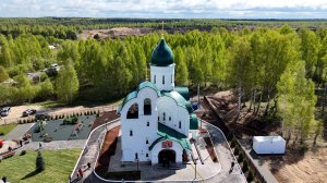 Освящение храма в честь великомученика Георгия Победоносца ( д.Ильинское)