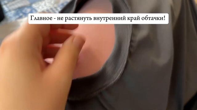 Как сшить футболку + швейные хитрости смотреть онлайн