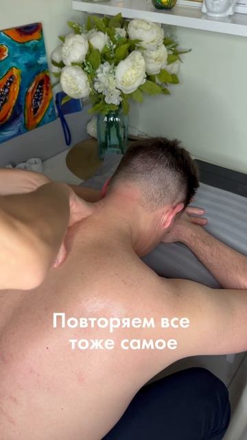УРОК - «МАССАЖ ШЕИ» #массажспб