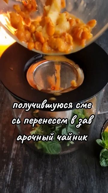 Что делает с нашим организмом облепиховый чай? #нутриц смотреть онлайн