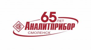 Юбилейный видеоролик_Аналитприбор_65