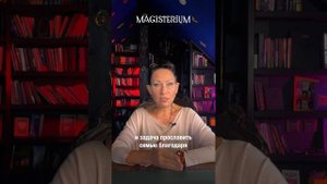 Дети, рождённые в Декабре #козерог #стрельцы #гороскоп