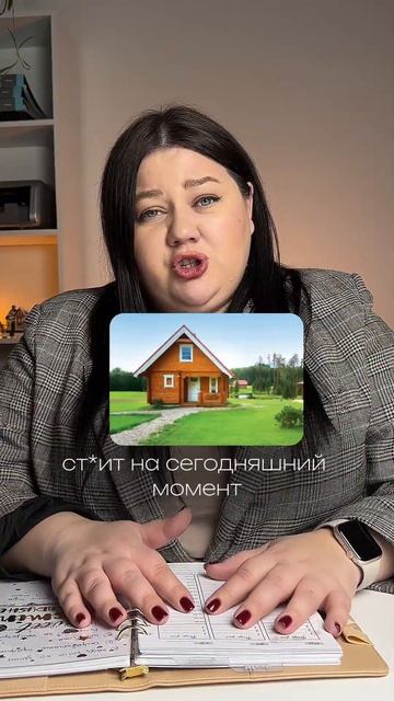 🔥Забирай ПОДКАСТ "Как оформить участок от государств