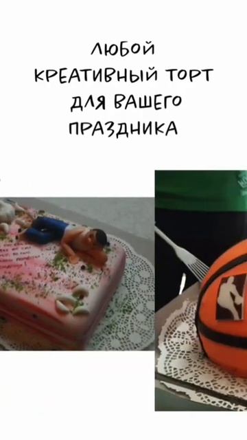 эксклюзивные торты на заказ красноярск смотреть онлайн