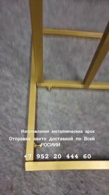 #арка  #каркас #фотозона #decor гелевыешары #свадьба