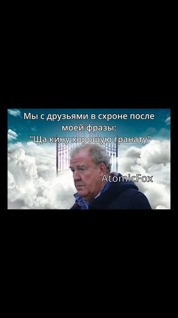 Лучшая граната в таркове #eft #escapefromtarkov #funny #game #memes #games смотреть онлайн